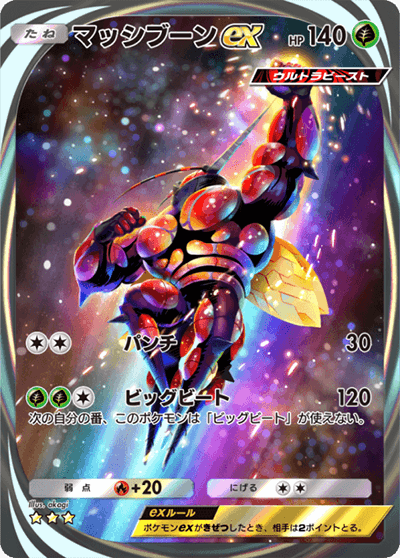 異次元クライシスのイマーシブカード