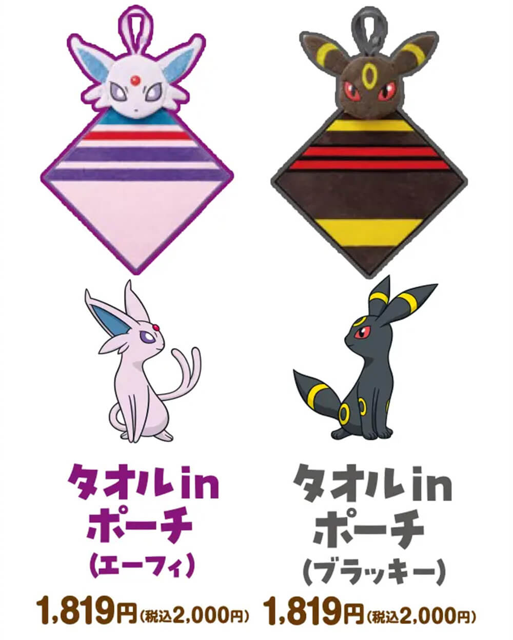 コンビニエンスウェアとのコラボ