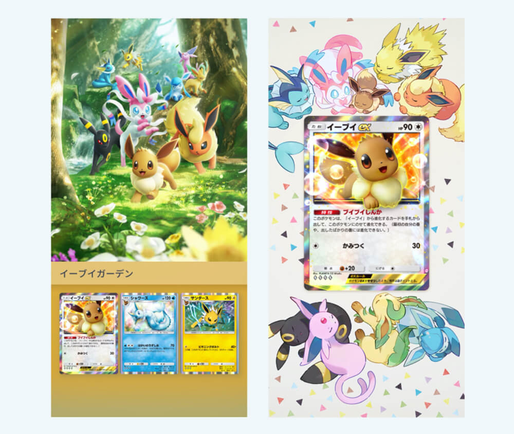 新コレクションファイル＆コレクションボード