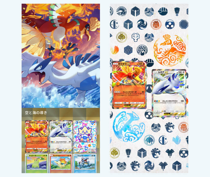 新コレクションファイル＆コレクションボード