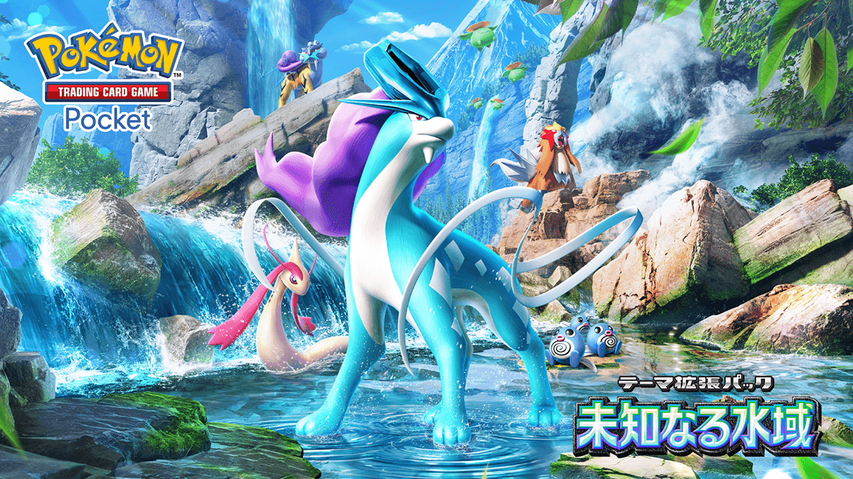 ポケポケ拡張パック「未知なる水域」最新情報まとめ ポケポケ拡張パック「未知なる水域」最新情報まとめ