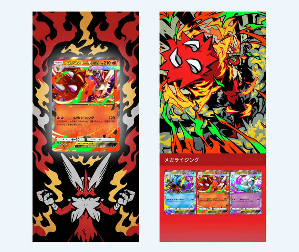 新しいコレクションファイル・コレクションボード 新しいコレクションファイル・コレクションボード