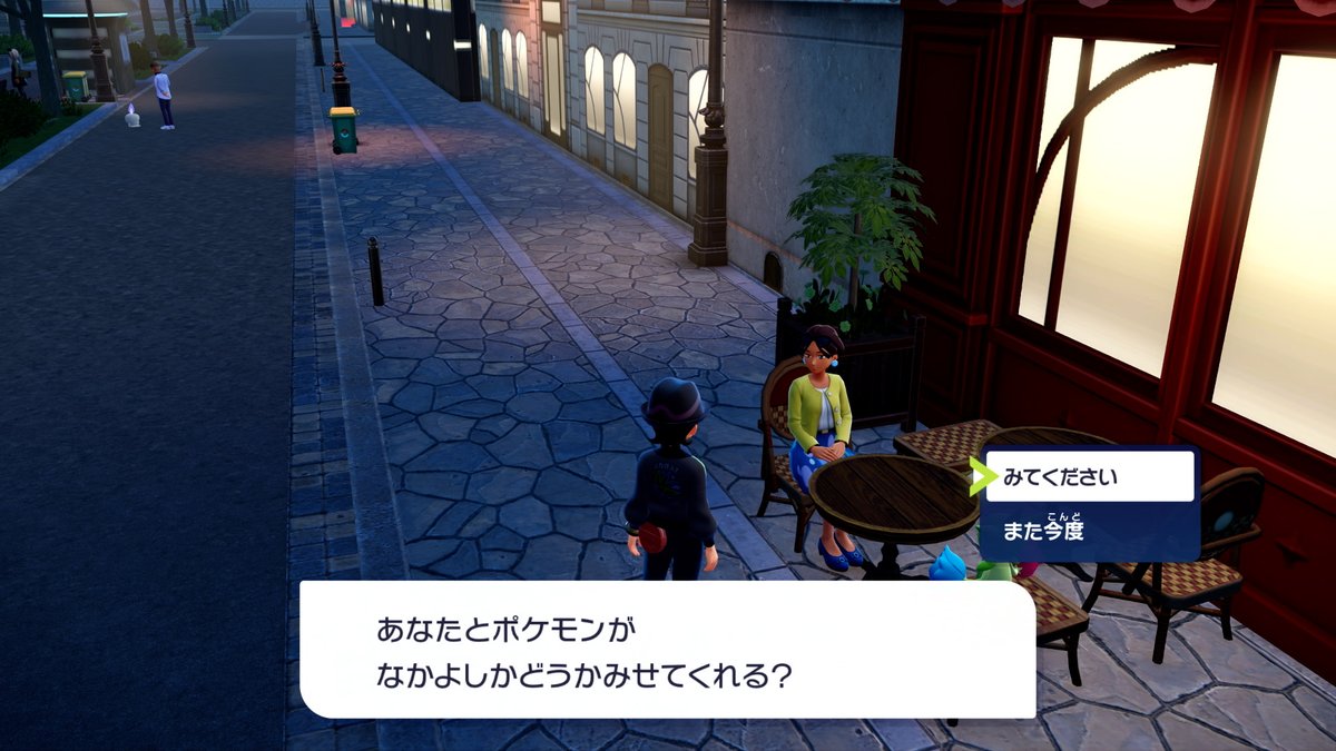 Pokémon LEGENDS Z-Aの謎めいたティザー画像