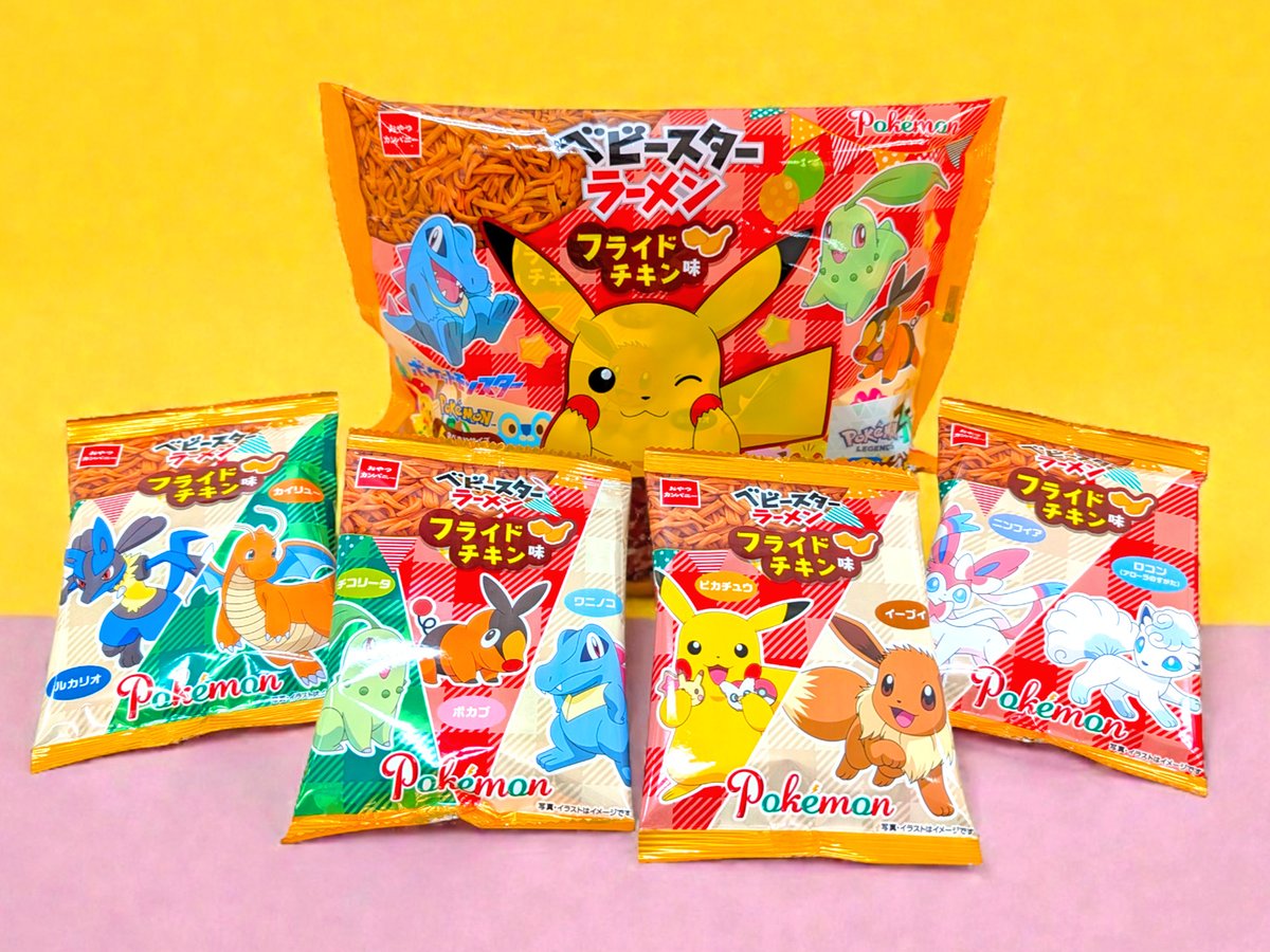 2025年12月9日版】ポケモン公式Xグッズ新発売＆ポケカ優勝速報