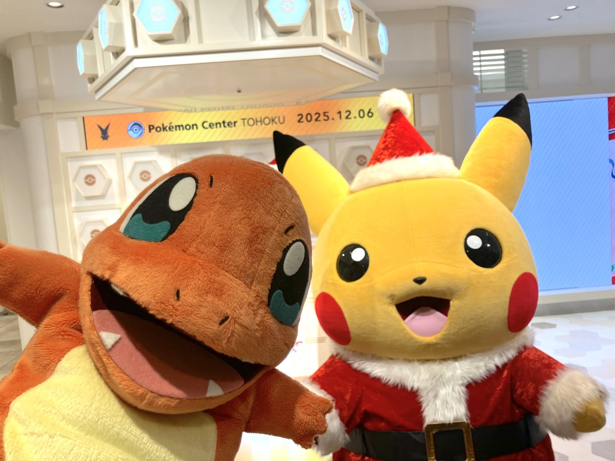 ポケモンセンターのメガ ハッピーホリデー、サンタピカチュウとバトルイベント