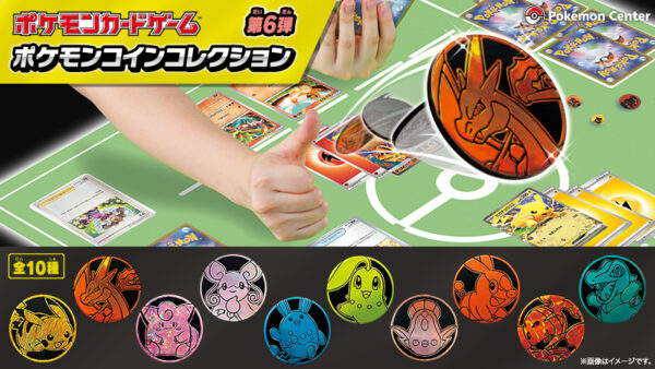 ミジュマルアフタヌーンティー予約開始！・SVテラレイド再登場