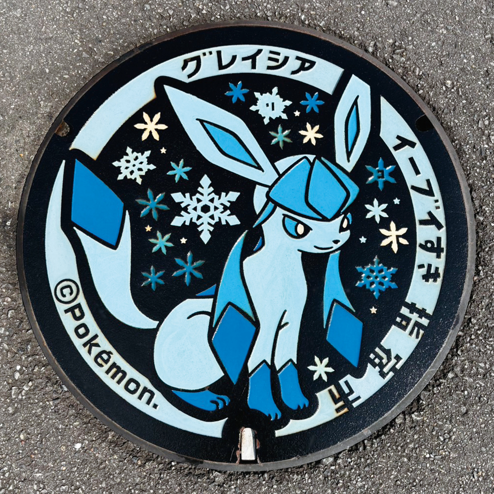 鹿児島県指宿市のグレイシアポケふた