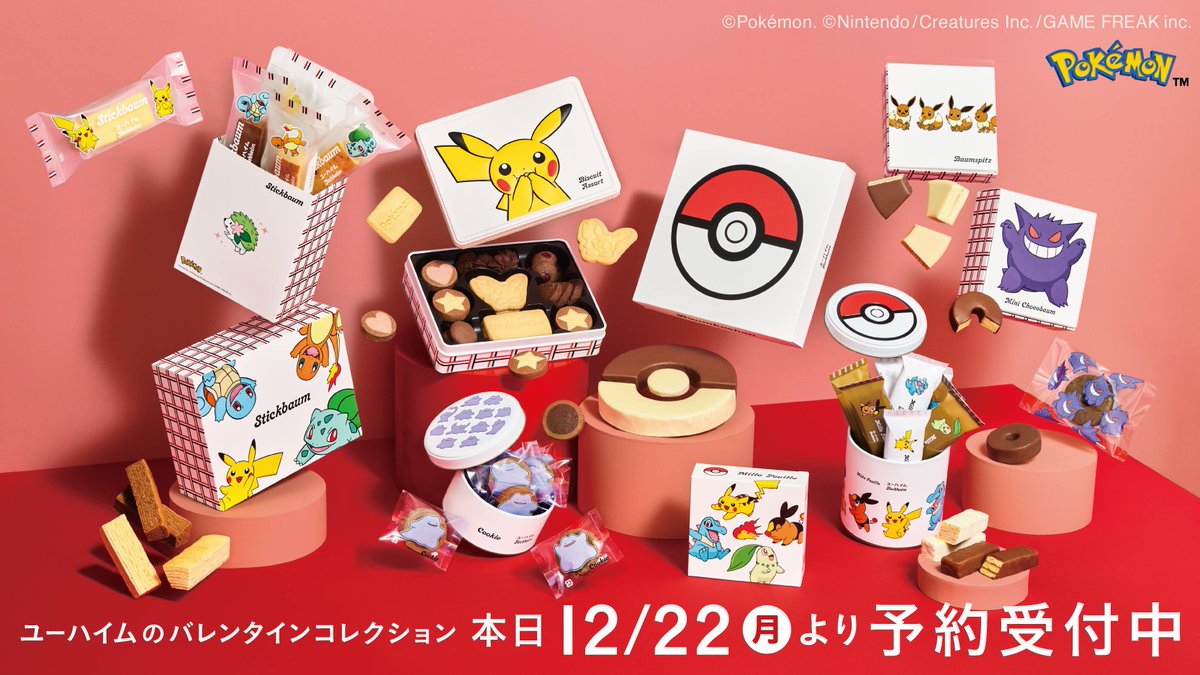 ユーハイム×ポケモンバレンタイン予約開始・カロス地方スケールワールド本日発売・アニポケOP映像に新展開【2025年12月22日】