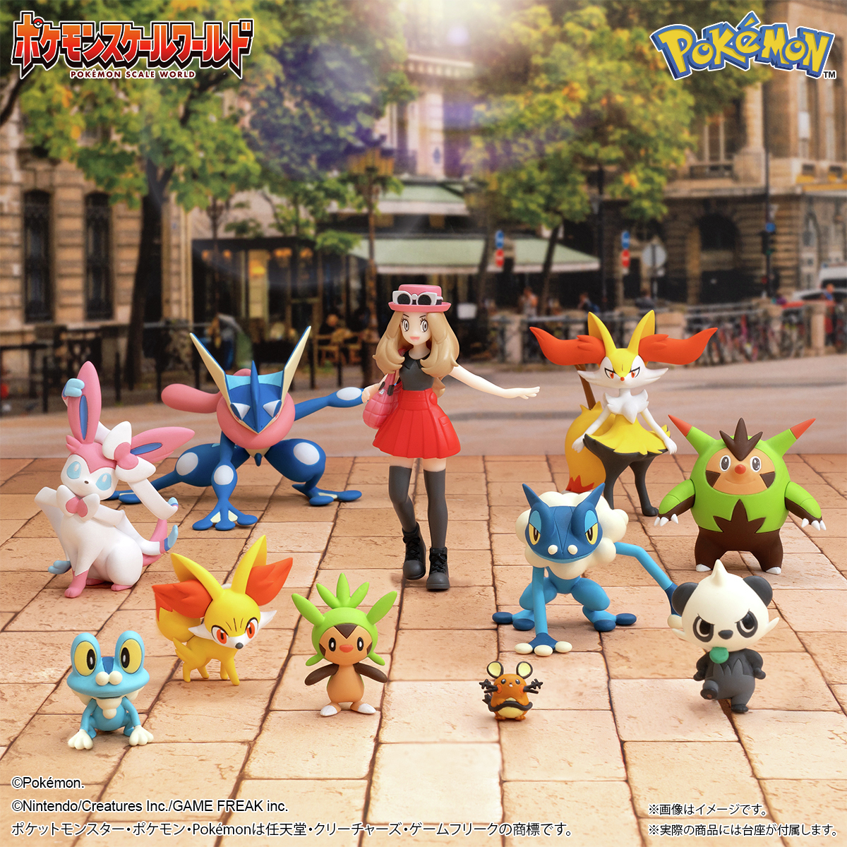 ポケモンスケールワールド カロス地方、ハリマロンやフォッコなどのパートナー候補ポケモン