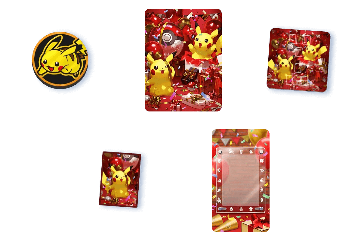 ニューイヤーキャンペーン（2026）