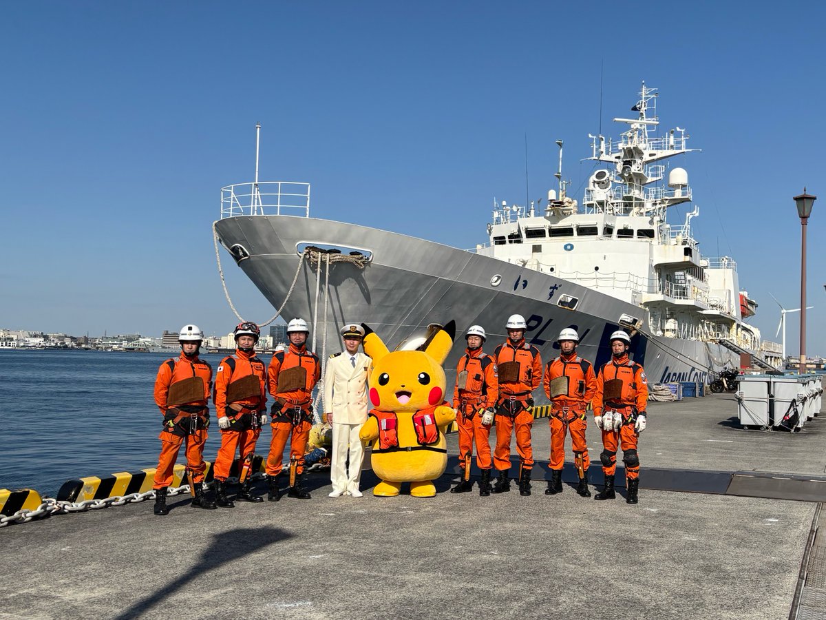 ピカチュウが一日海上保安官として活躍する様子