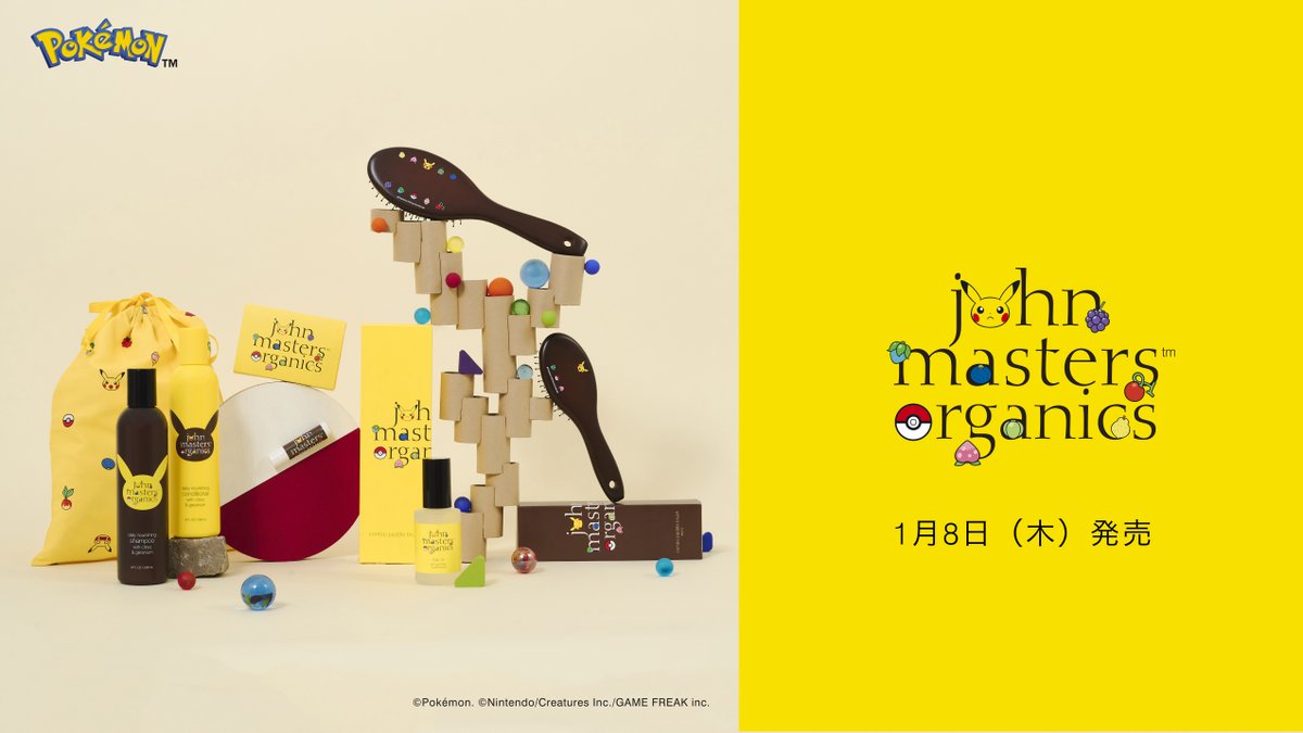 ジョンマスターオーガニックのポケモンデザイン ヘアケアグッズ全5種