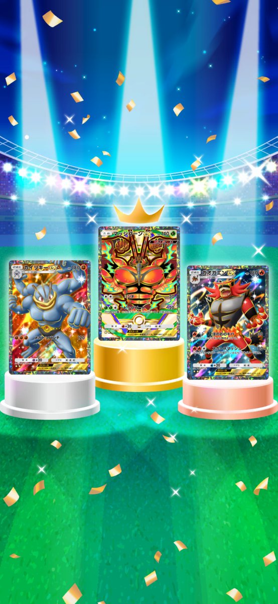 ポケポケの表彰台ボードに飾られたカード