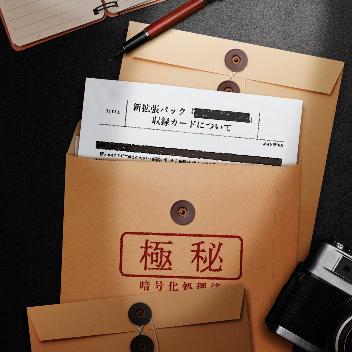 ポケポケの極秘資料で新カードの謎を示す画像