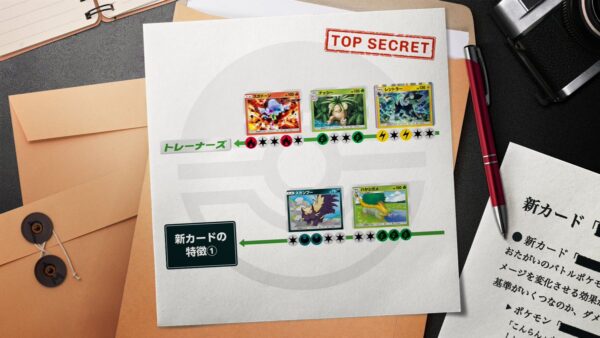 ポケポケ新カード謎解き開始・ポケモンキッズ30周年情報解禁・ピカピカボックス抽選受付【2026年1月13日】