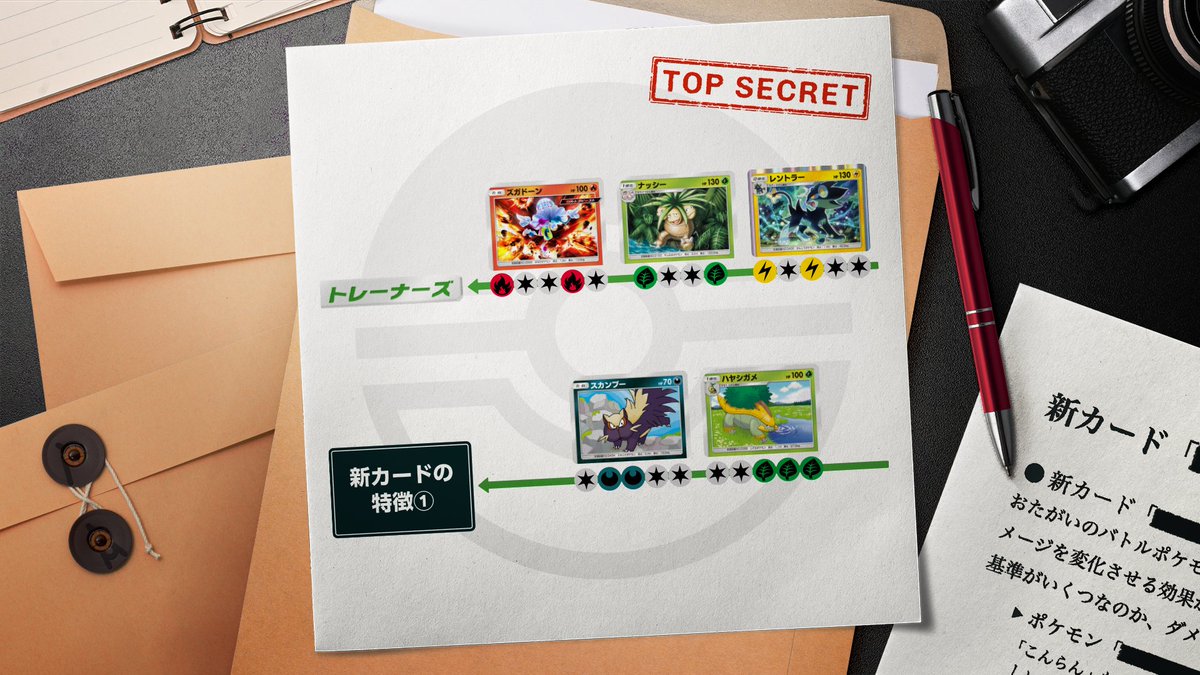 ポケポケ新カード謎解き開始・ポケモンキッズ30周年情報解禁・ピカピカボックス抽選受付【2026年1月13日】