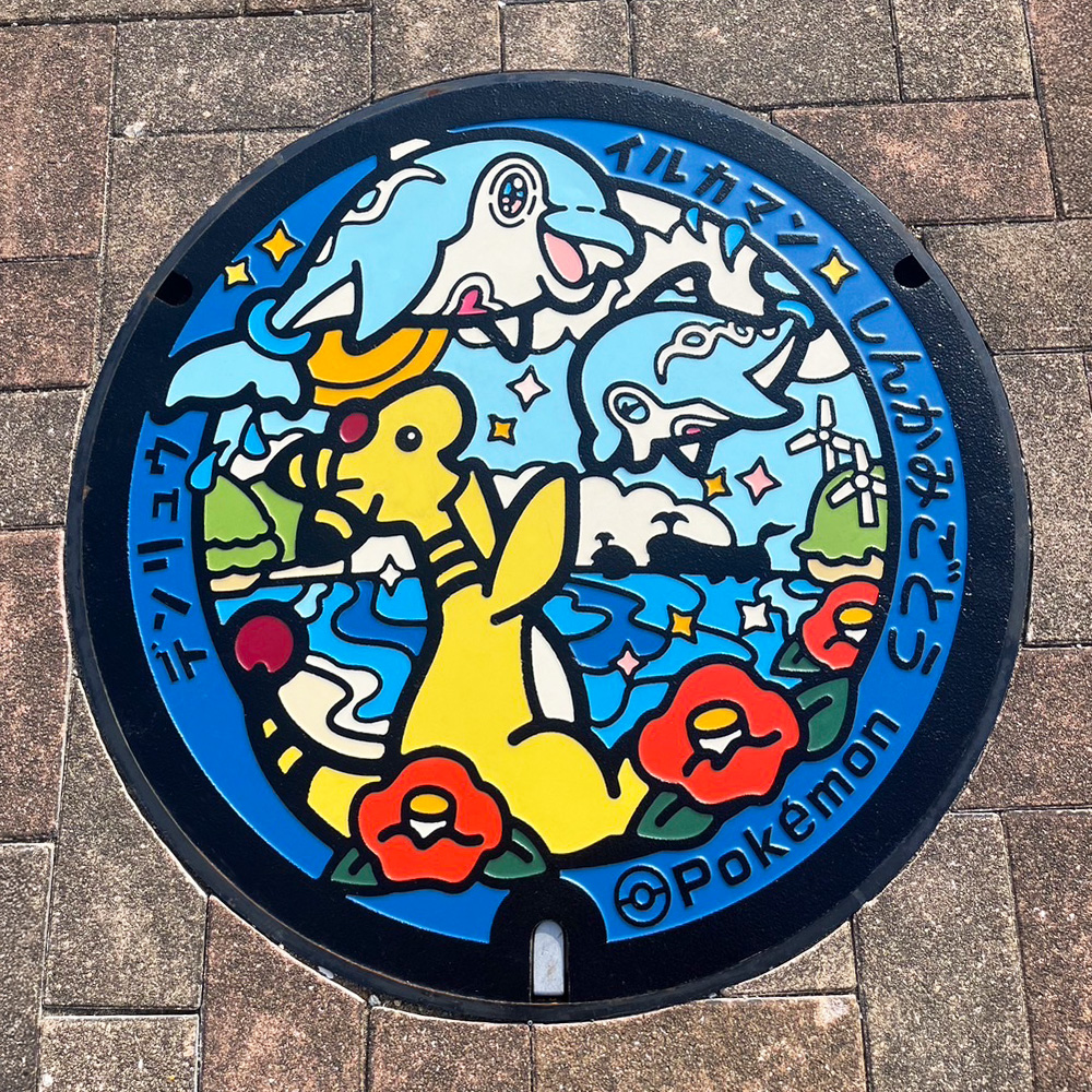 長崎県新上五島町のポケふた