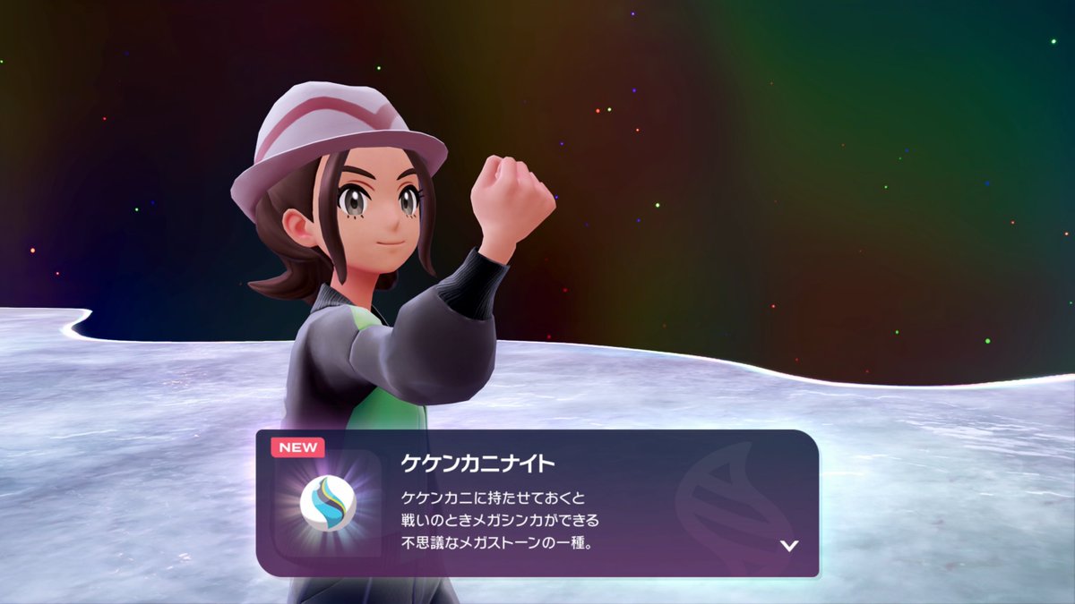 異次元ミアレのサイドミッションイラスト