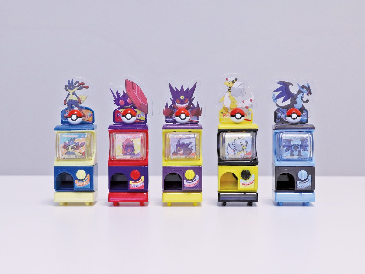 ミニミニガチャポケマシン メガシンカのチカラのメガルカリオなど