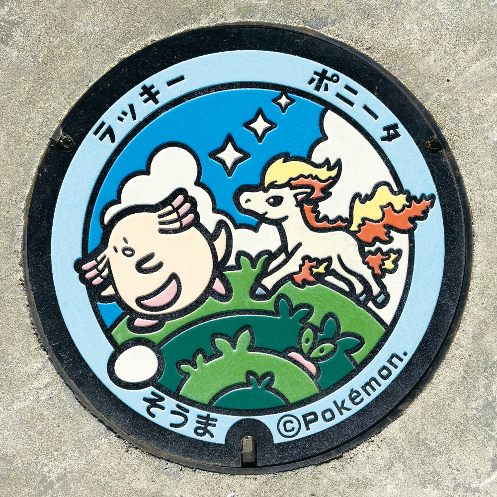 アニポケ一挙配信スタート・ポケまぜお正月きせかえ登場・ポケどこ新年SP【2026年1月3日】 アニポケ一挙配信スタート・ポケまぜお正月きせかえ登場・ポケどこ新年SP【2026年1月3日】