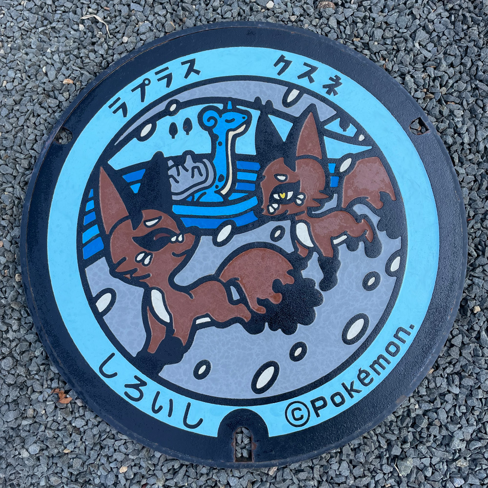 宮城県白石市のポケふた ラプラスとクスネ