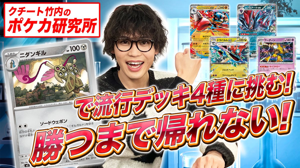 ニダンギルデッキの対戦シーン