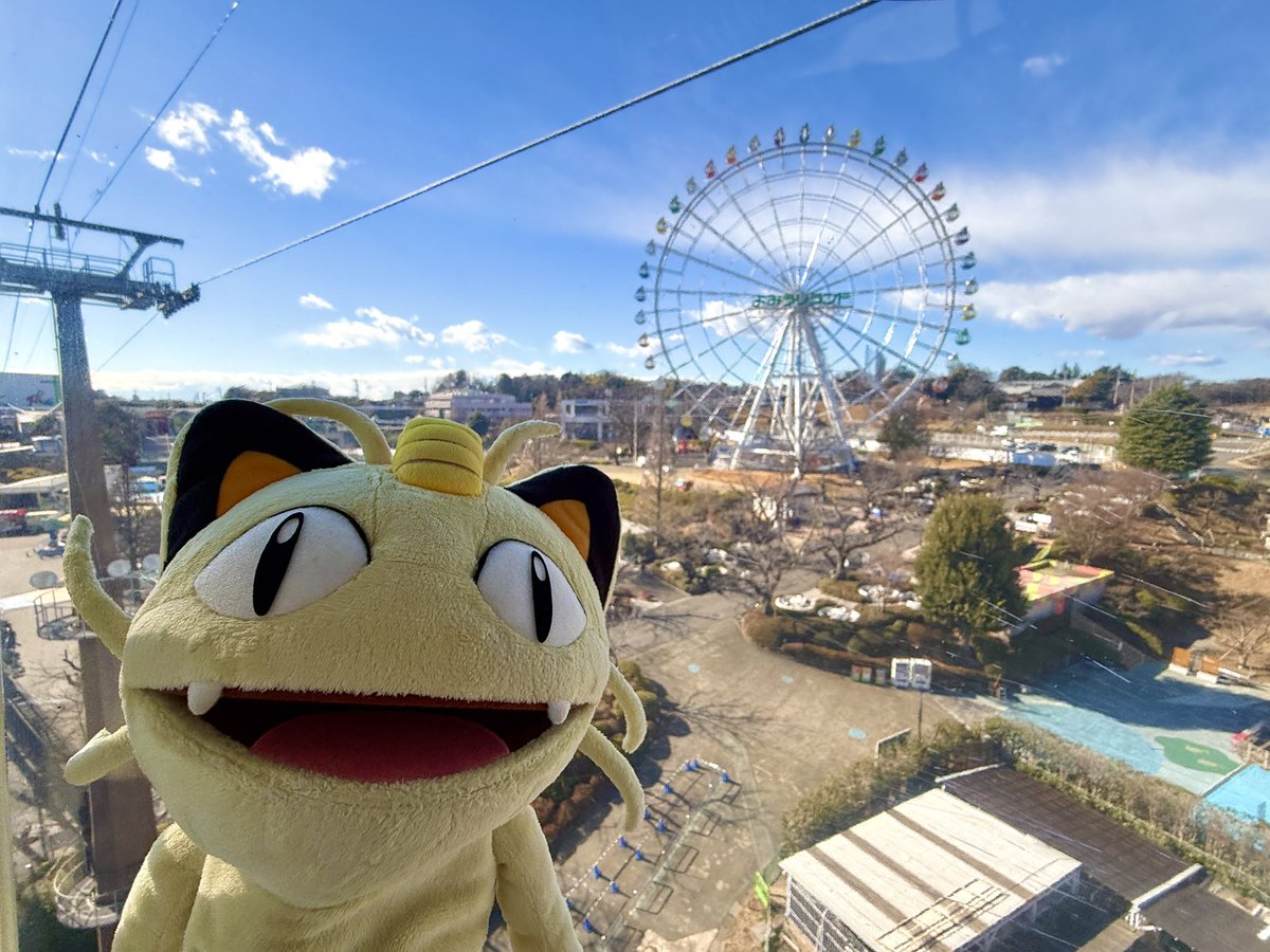 猫の絵文字😸をイメージした可愛らしいポケモンのイラスト1