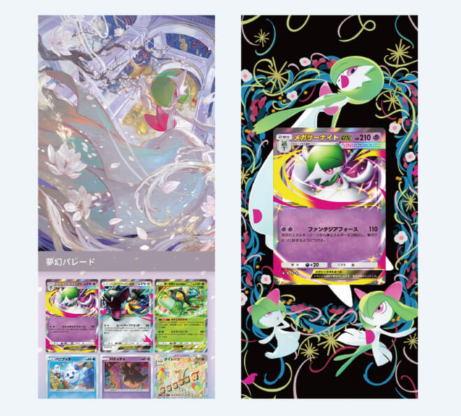 新しいコレクションファイル・コレクションボード