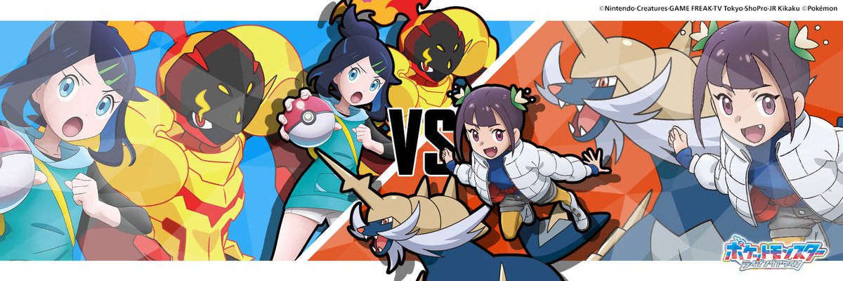 リコのグレンアルマとアンのダイケンキの対戦シーン