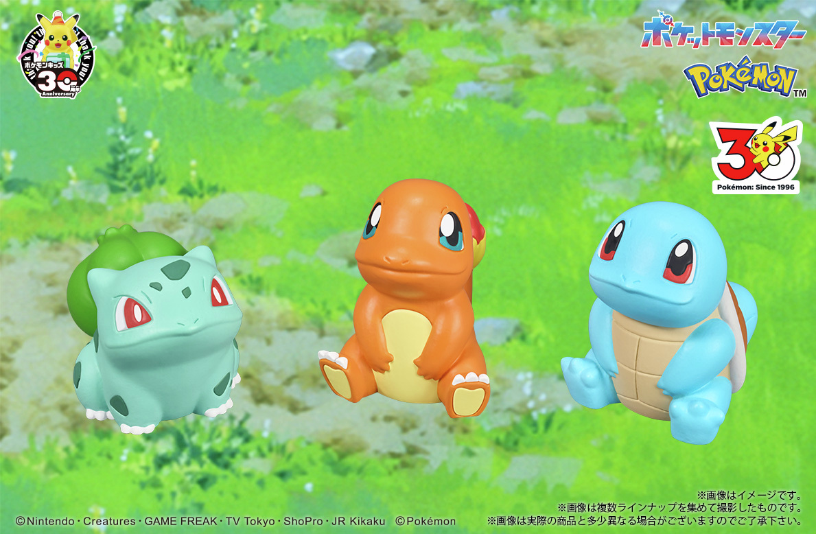 ポケモンキッズ30周年スペシャル vol.1のピカチュウなどカントー地方ポケモンの可愛いフィギュア