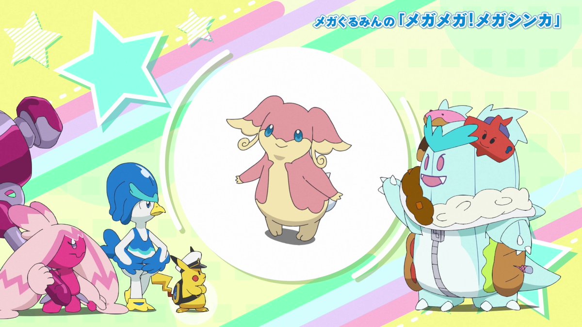 メガぐるみんのメガタブンネ特集イラスト