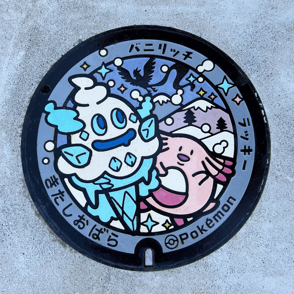 福島県北塩原村のポケふたに描かれたラッキーとバニリッチ