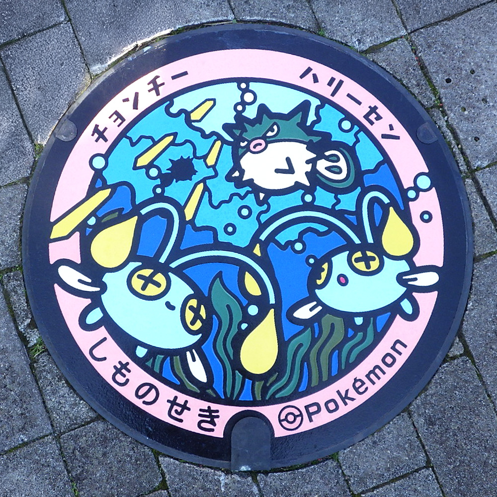 山口県下関市ポケふたのチョンチーとハリーセン