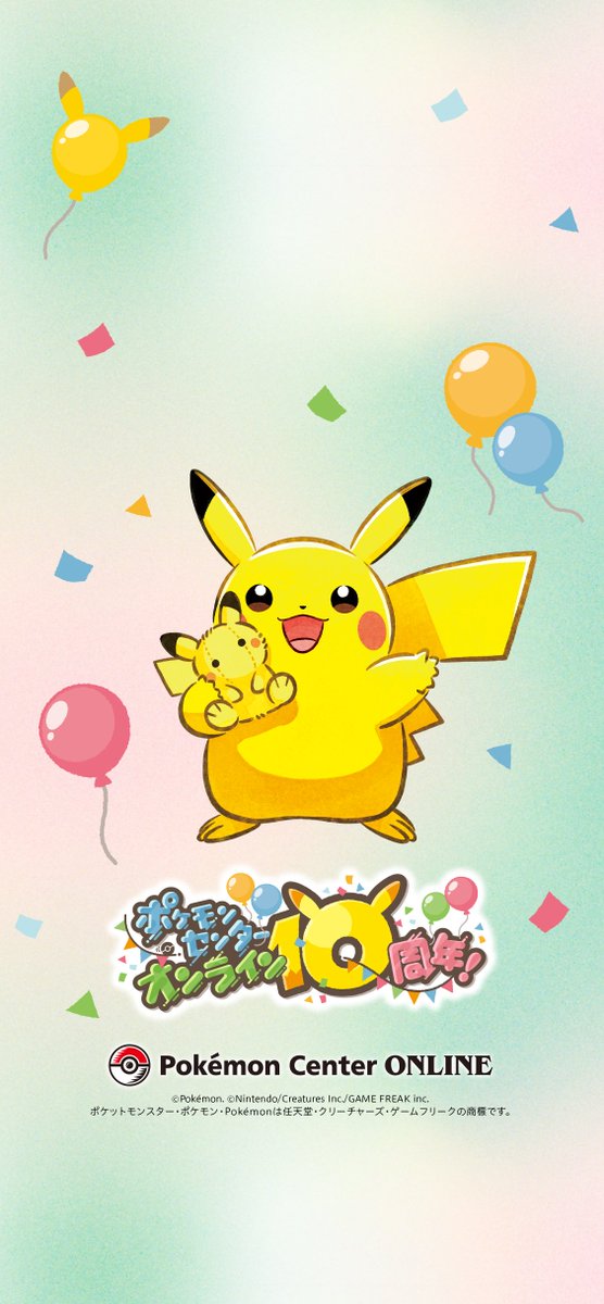 ポケモンセンターオンライン10周年記念壁紙プレゼント・ポケマスEX「パシオジムバトル」登場【2026年2月17日】 ポケモンセンターオンライン10周年記念壁紙プレゼント・ポケマスEX「パシオジムバトル」登場【2026年2月17日】