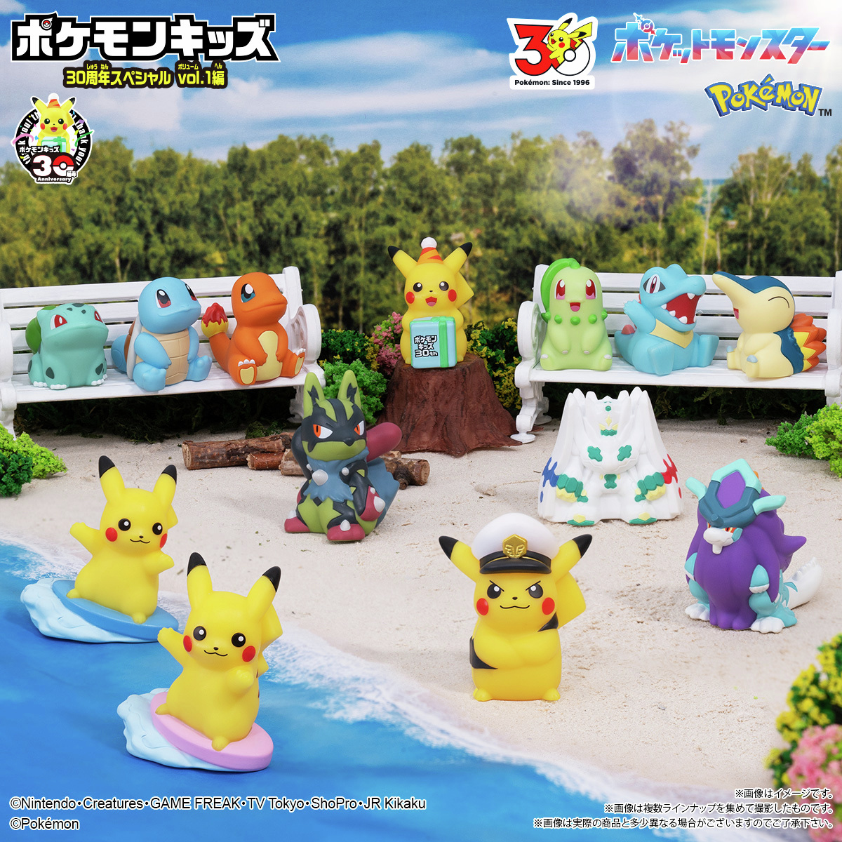 ポケモンキッズ30周年スペシャル vol.1のカット