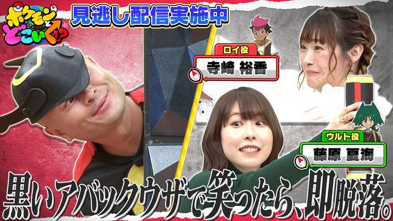 ポケモンとどこいく！？黒いレックウザプレッシャーゲームの様子