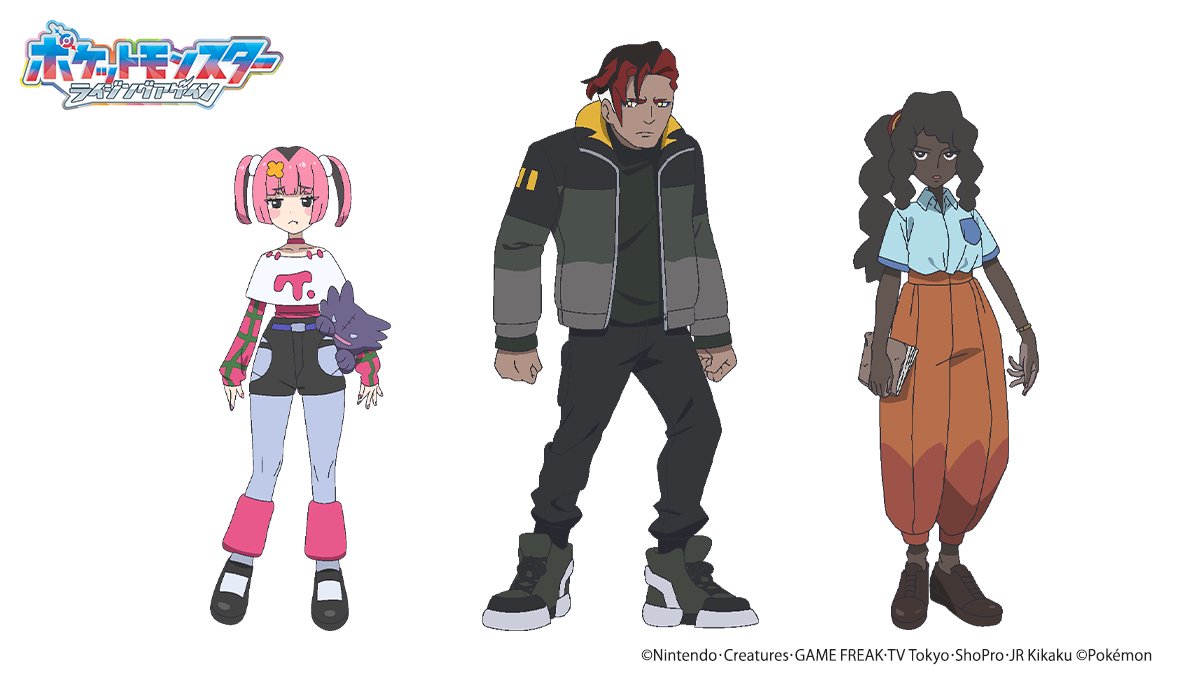 アニポケ第130話のエクスプローラーズ過去姿