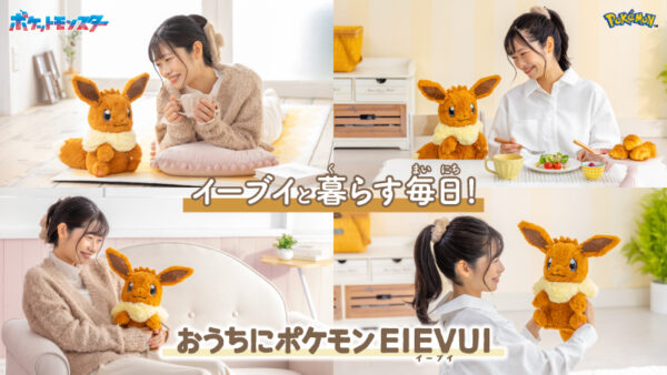 新グッズ続々登場・ポケどこ見逃し配信中・ポケモンセンターおたんじょうびサービス【2026年3月1日】