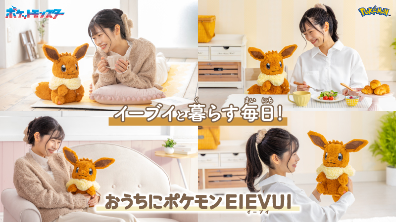 新グッズ続々登場・ポケどこ見逃し配信中・ポケモンセンターおたんじょうびサービス【2026年3月1日】 新グッズ続々登場・ポケどこ見逃し配信中・ポケモンセンターおたんじょうびサービス【2026年3月1日】