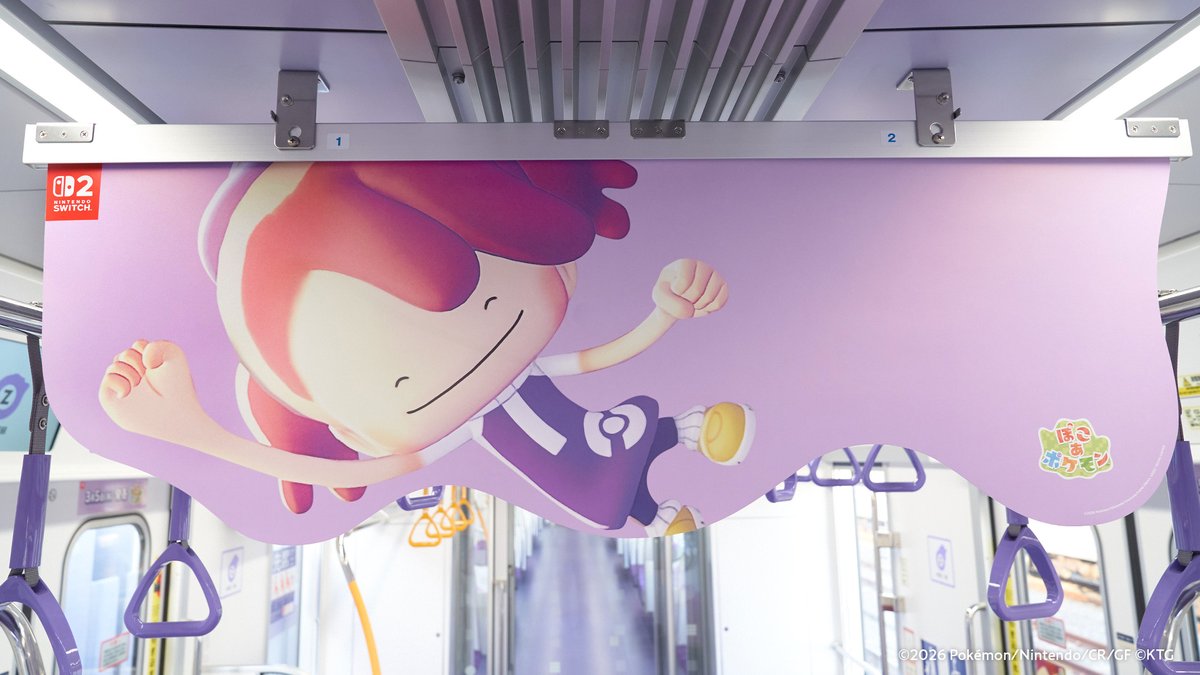 メタモンが半蔵門線全体を彩るプロモーションイメージ