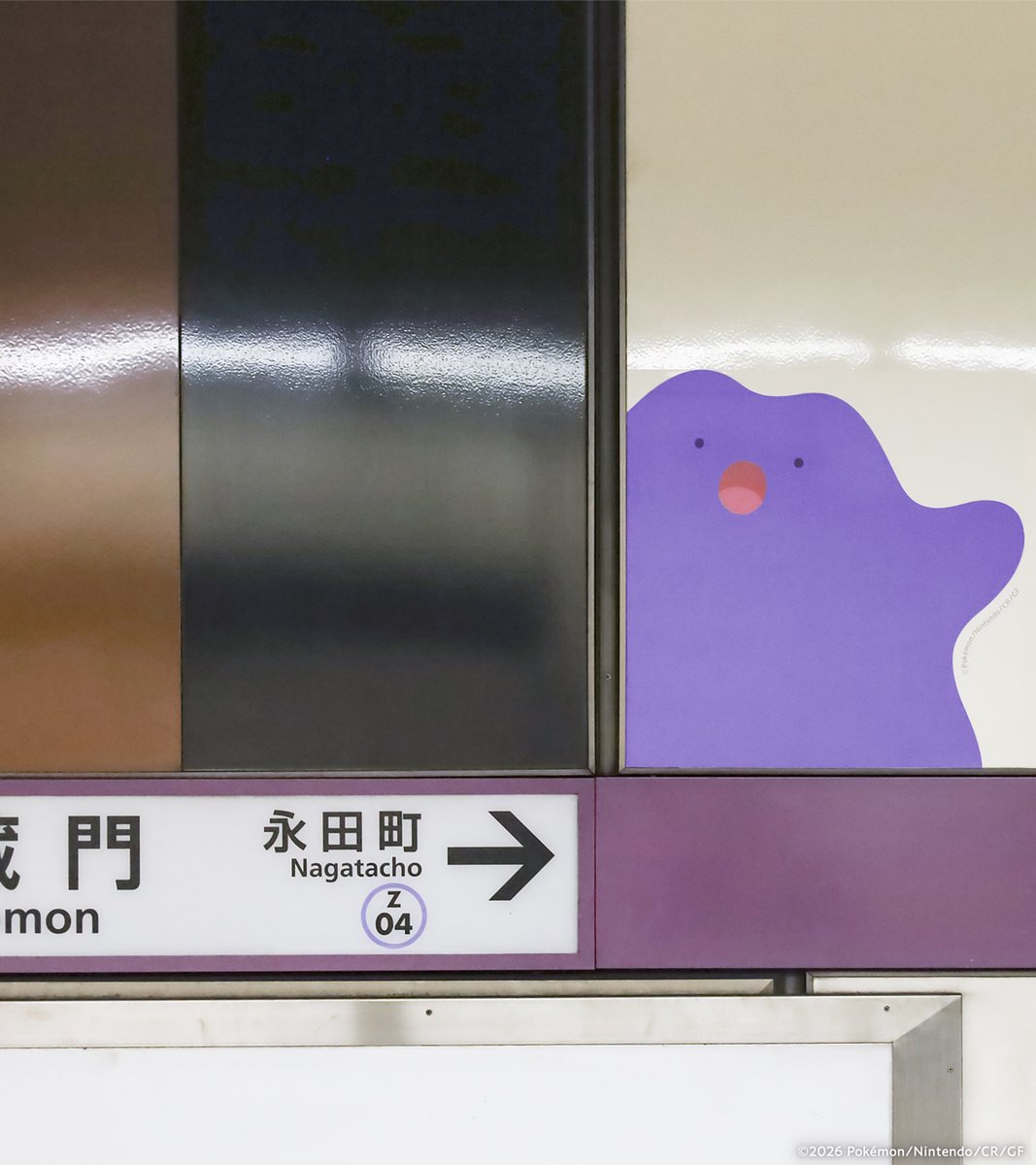 駅ポスターに隠れたメタモン