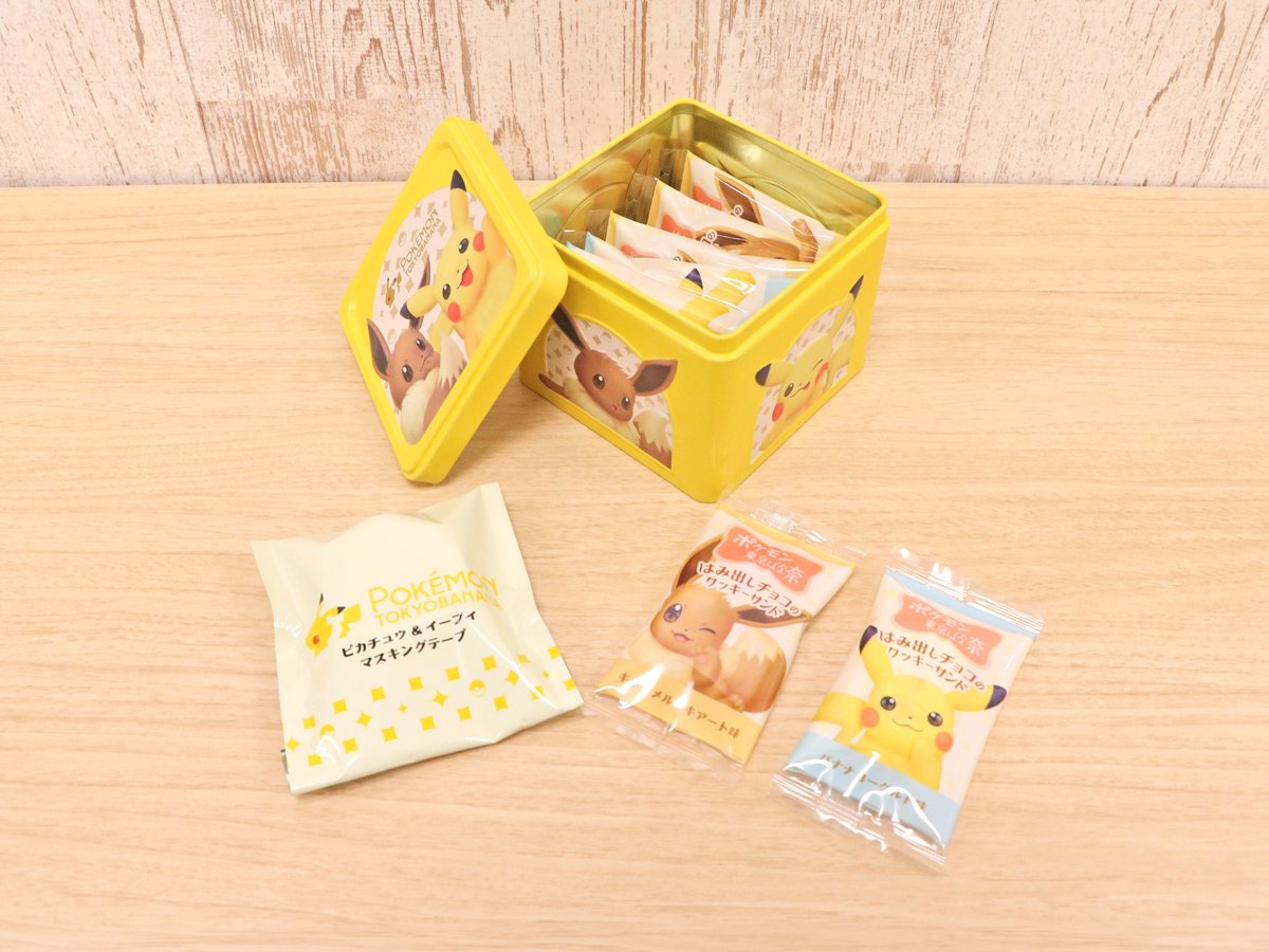 ポケモン東京ばな奈はみ出しチョコのクッキーサンドとピカチュウ&イーブイのスペシャル缶