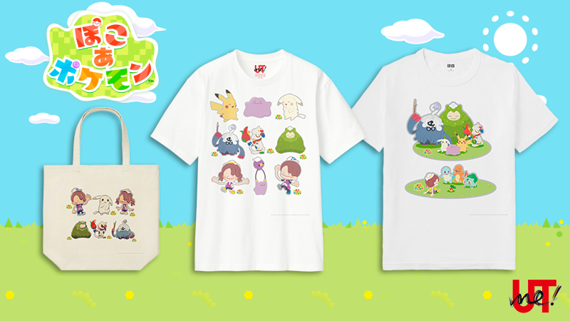ユニクロでぽこあポケモンオリジナルグッズ・ポニータの心温まるショートアニメ・ポケカ新拡張パック情報【2026年3月6日】