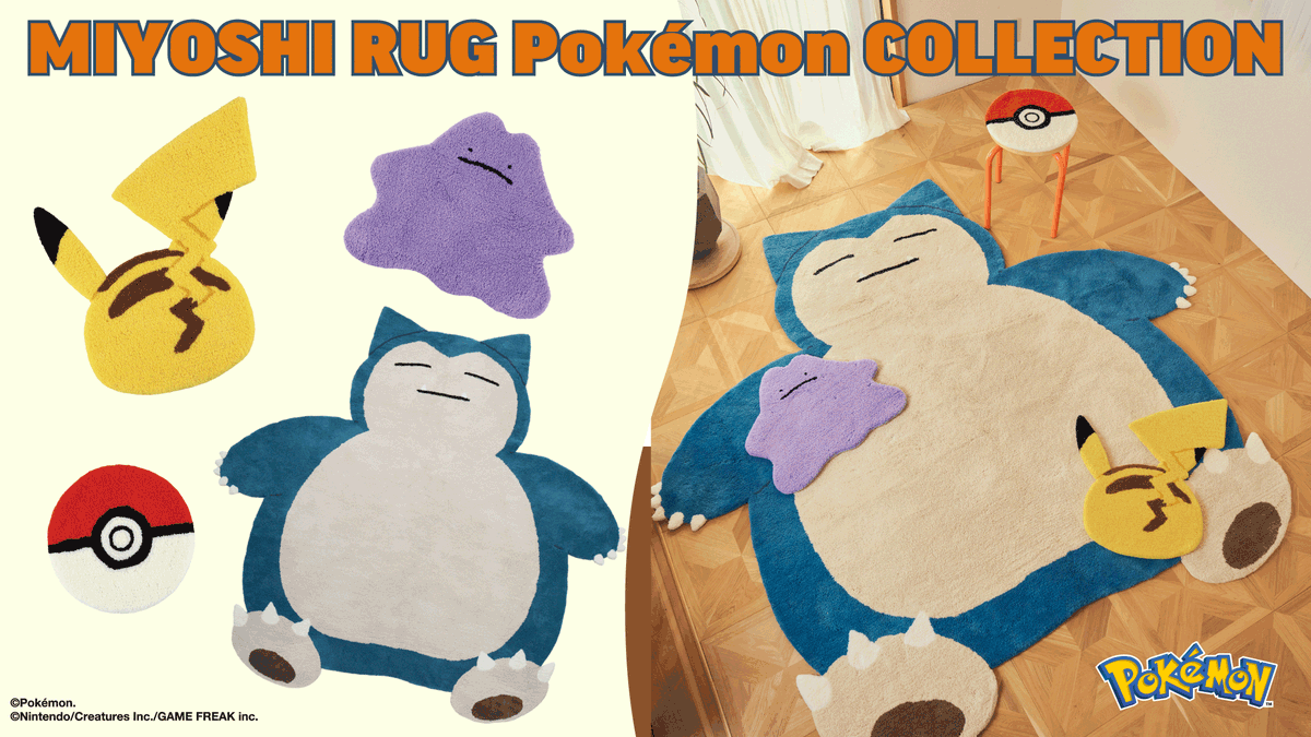 アニポケ次回予告公開・ポケカ新拡張パック情報・ポケモンラグマット抽選販売【2026年3月8日】