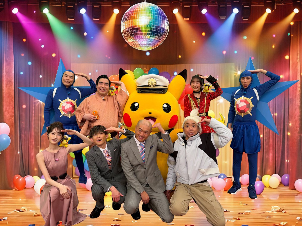 ポケどこアニポケカラオケ大会の出演者たち