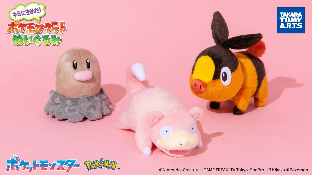 ディグダら新ぬいぐるみ登場・アニポケ最終決戦予告・ポケカナイトイベント開幕【2026年3月21日】