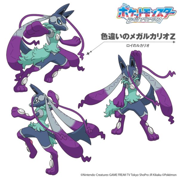 メガルカリオZ応援キャンペーン・AnimeJapan2026ブース情報・ポケどこ見逃し配信【2026年3月22日】