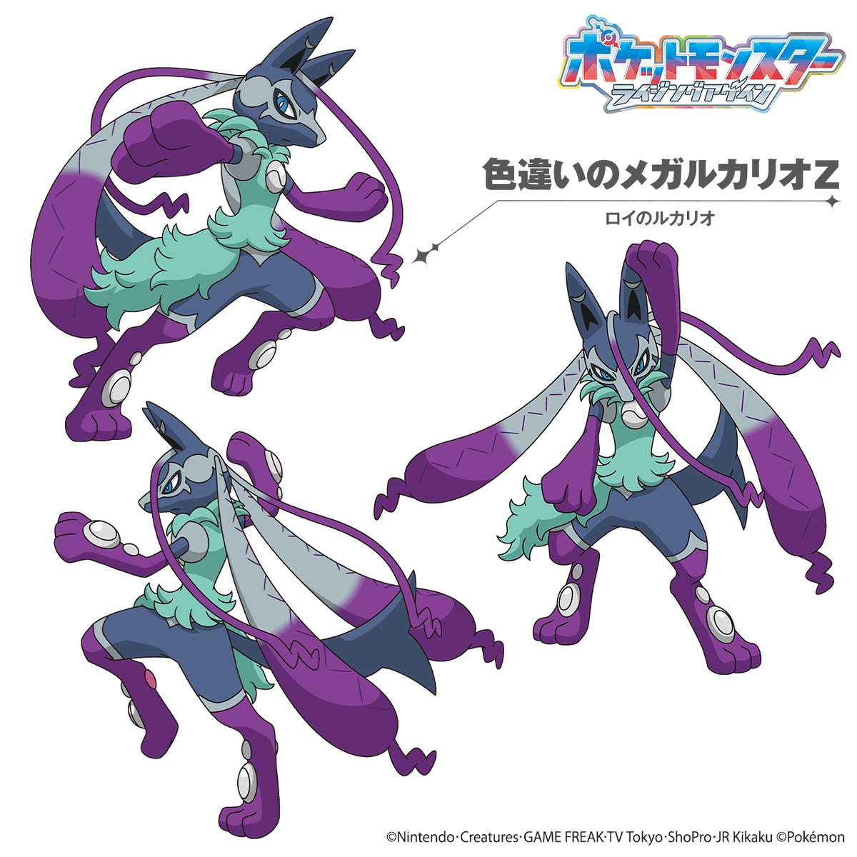 メガルカリオZ応援キャンペーン・AnimeJapan2026ブース情報・ポケどこ見逃し配信【2026年3月22日】 メガルカリオZ応援キャンペーン・AnimeJapan2026ブース情報・ポケどこ見逃し配信【2026年3月22日】