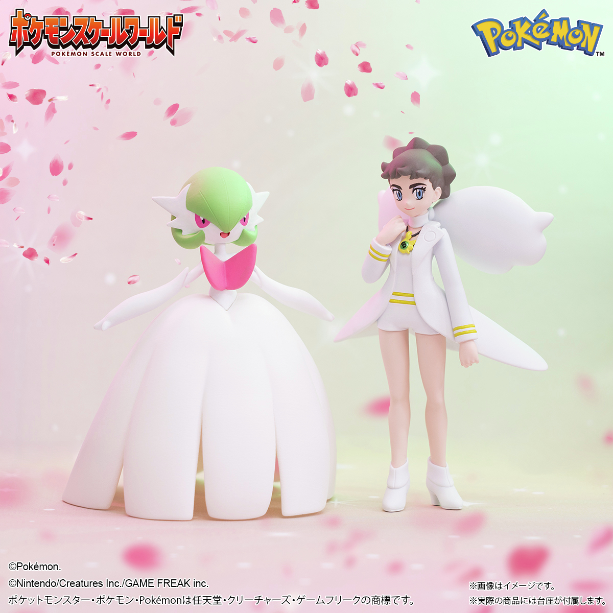 カロス地方のカルネ＆メガサーナイトのスケールワールドフィギュア