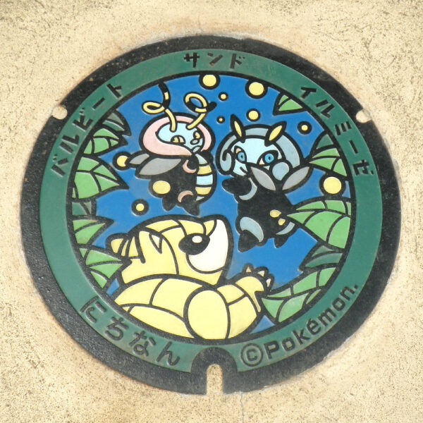 #アニポケ「メガルチャブル」ピックアップ！・ポケモン情報局もアピール力絶賛・鳥取県日南町のポケふた紹介【2026年3月14日】